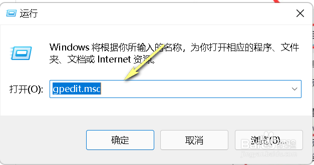 Win11本地磁盘不见了怎么办