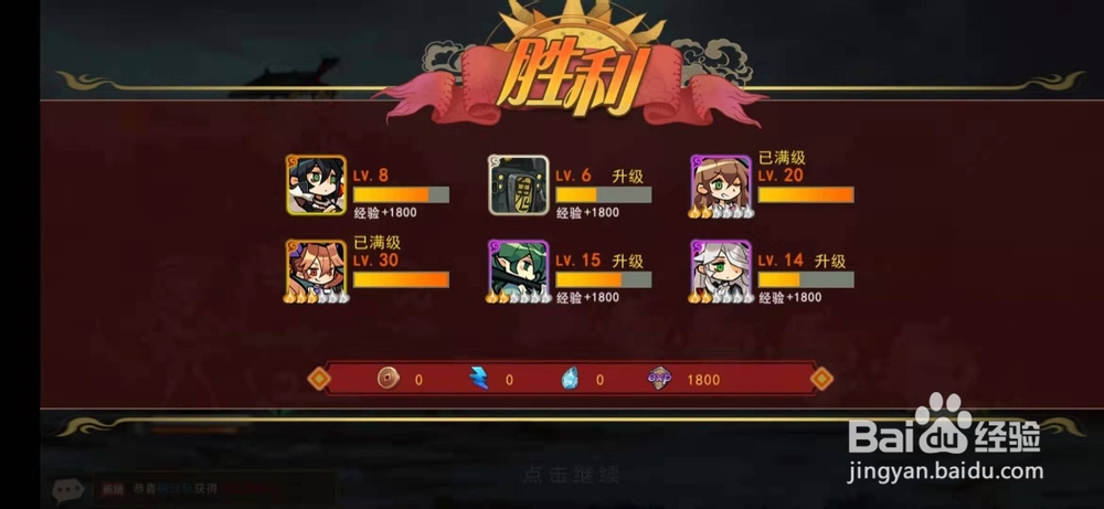 大王不高兴仙境福利怎么玩？