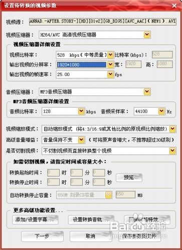 RMVB转AVI,如何把RMVB转换成AVI