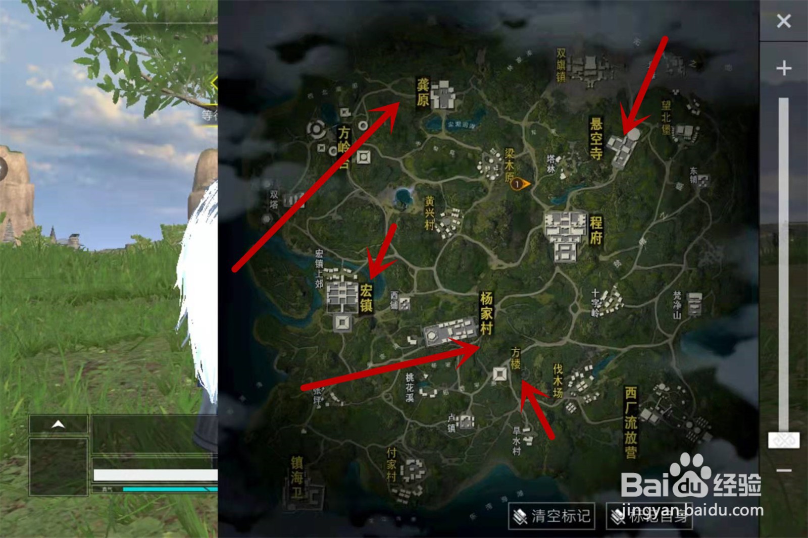 武侠乂墨衍录在哪