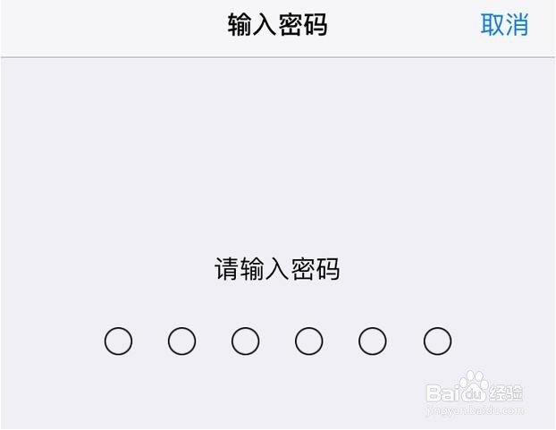 iphone手机如何恢复出厂设置