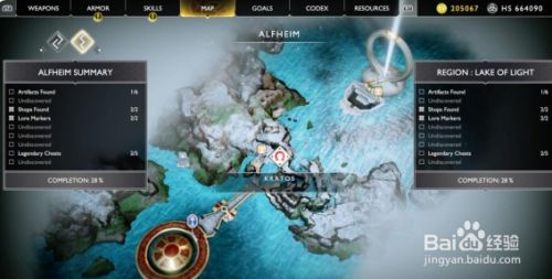 战神4世界树露珠位置全分布一览