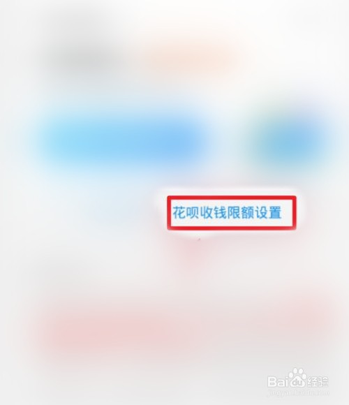 淘宝商家未设定单笔限额