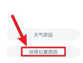 南方小年北方小年不同日原因蚂蚁新村答案