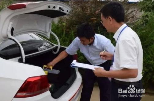 车报保险怎么报