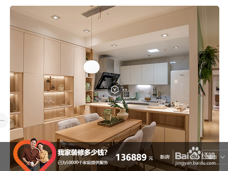 选爱空间全包整装服务,不确定工人资质怎么办?