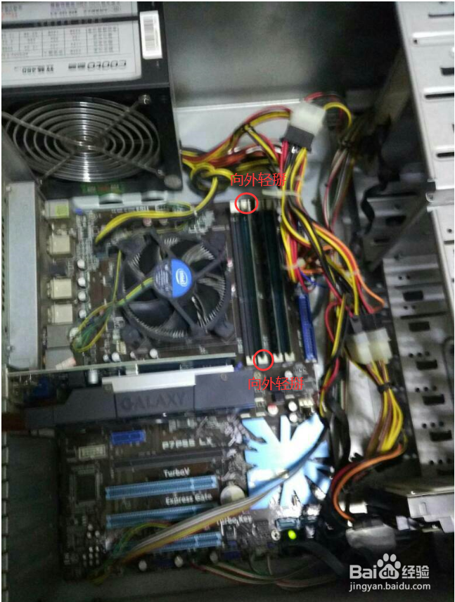 电脑黑屏怎么处理