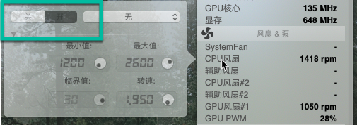 正在尝试安装新帮助程序工具(macOS)