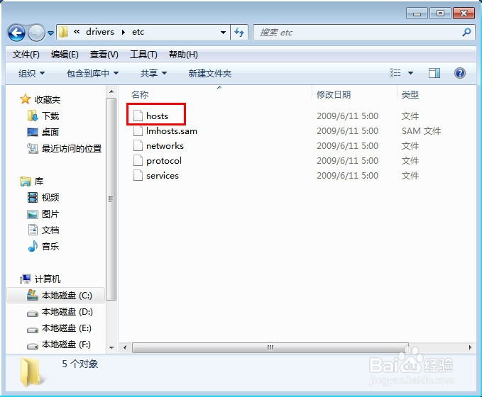 如何屏蔽网页上繁琐的广告
