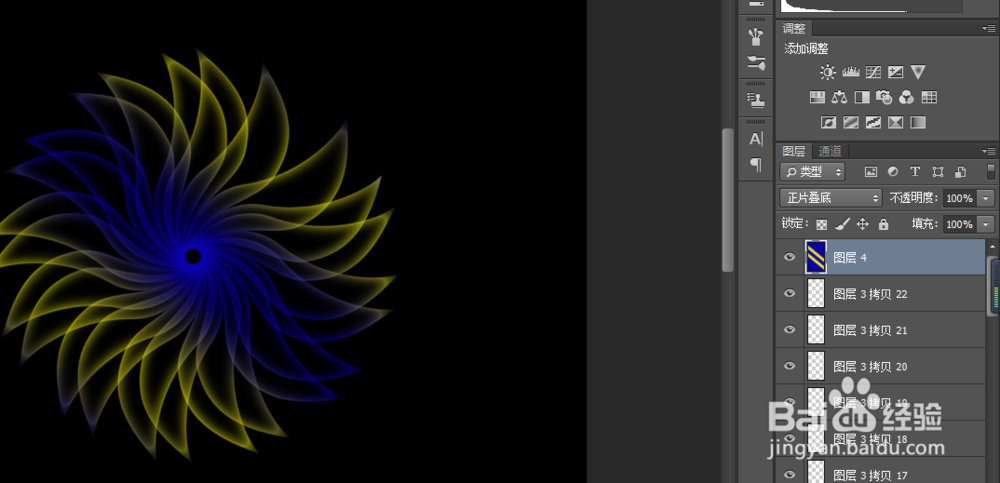 ps制作绚丽花瓣效果