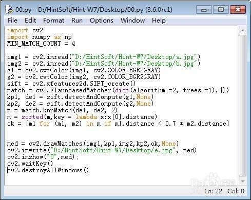 用SIFT算法检测图像特征并进行图像匹配