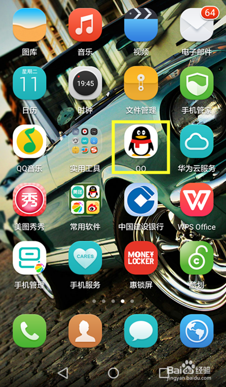 如何领取QQ水浒 月卡（手机版）