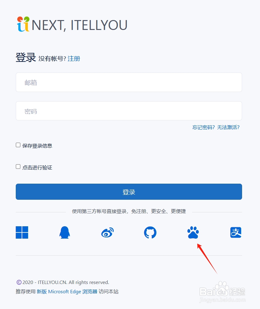 Windows纯净版系统多款软件下载