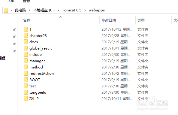 手机端访问电脑端localhost服务器上的项目