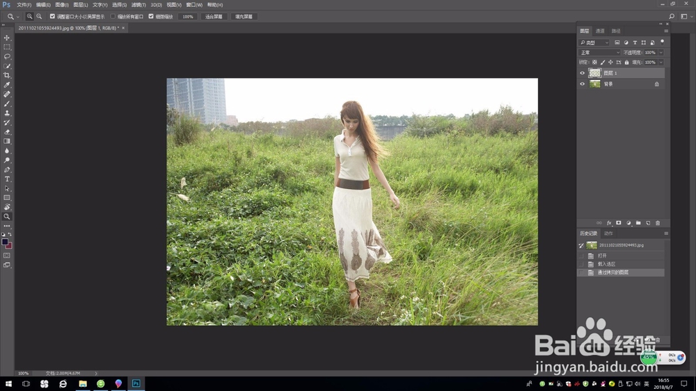 如何用PS打造梦幻效果