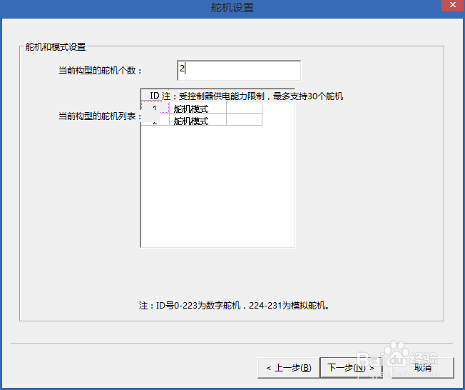 NorthStar如何新建文件