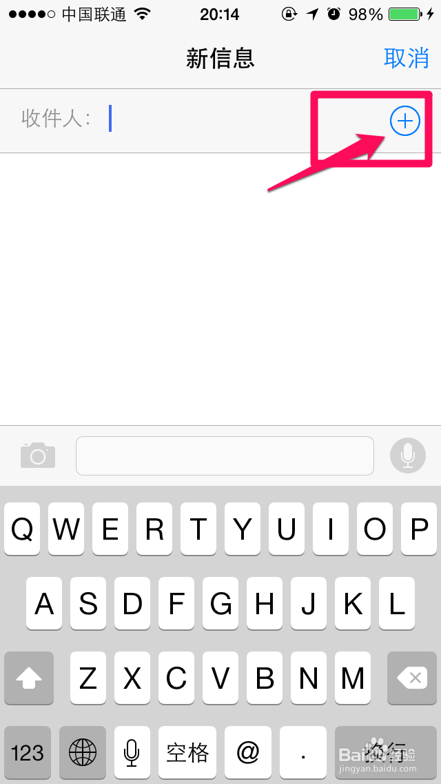 iPhone6语音短信怎么用 苹果6语音短信怎么发