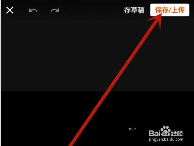 手机版剪切视频怎么剪切，讲解一下