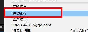 aftereffects预渲染默认值怎么设置为DV设置