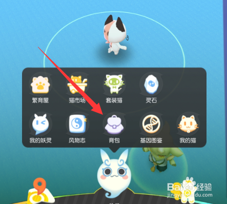 一起来捉妖小狐狸铃铛怎么获得,如何使用