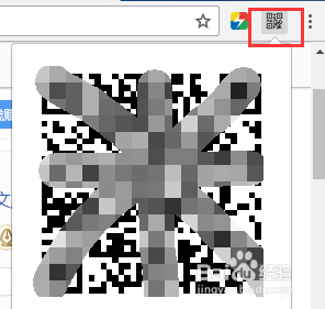 不用手机,在电脑直接扫二维码!