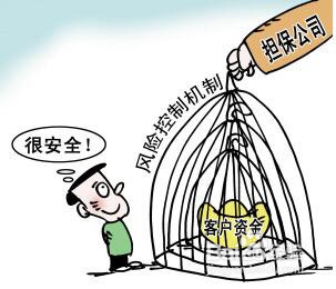 妥妥贷P2P理财平台的资金安全保障方式有哪些?