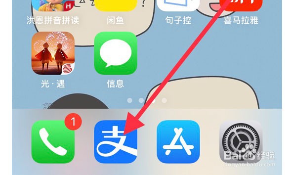 怎么使用支付宝查快递