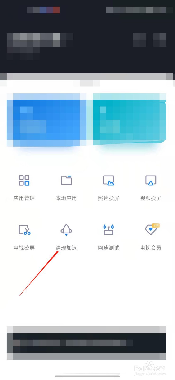 摇控器有电,可电视按不动,怎么办?