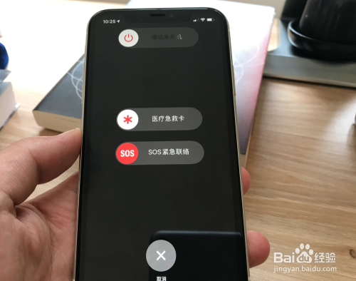 苹果11怎么关机开机?苹果11怎么重启手机