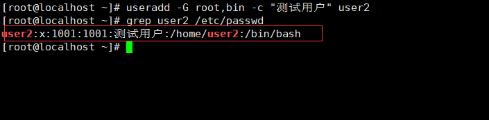 Linux 用户管理命令