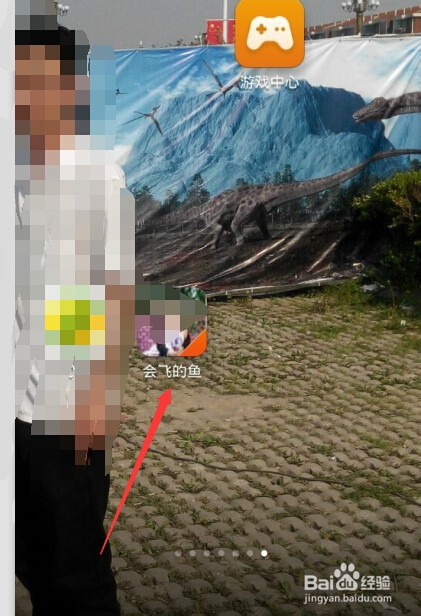 微信怎样把好友微信添加到手机屏幕