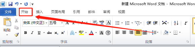 word如何删除空白页？