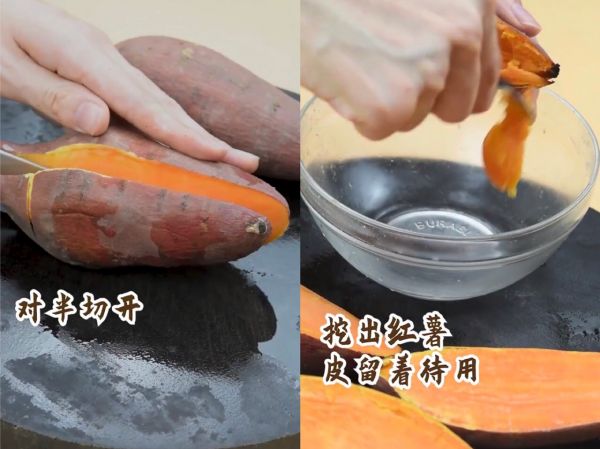 蛋香芝士焗红薯