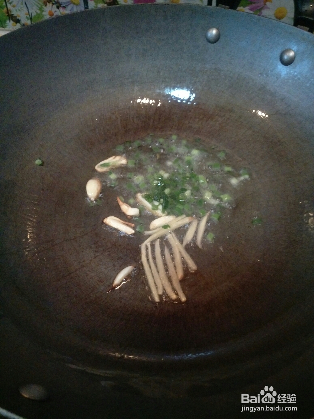 小白也能做鱼腥草