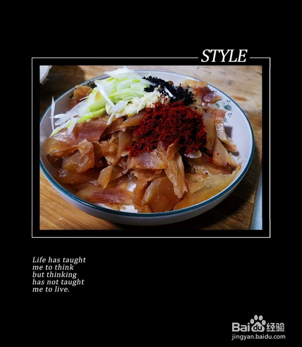 自制美味食物——面皮