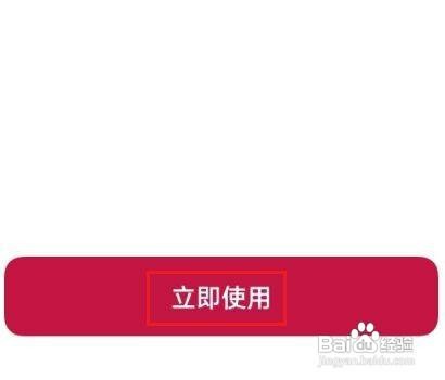 一加手机如何启用密码本呢？