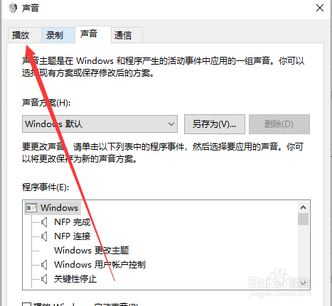 Apex英雄游戏没有声音怎么办听不到声音怎么解决 百度经验