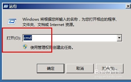 电脑本地连接禁用后不显示或消失了怎么找回？