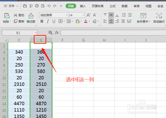 excel如何隐藏行列,如何取消隐藏