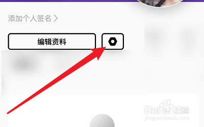 Soda苏打怎么分享到朋友圈