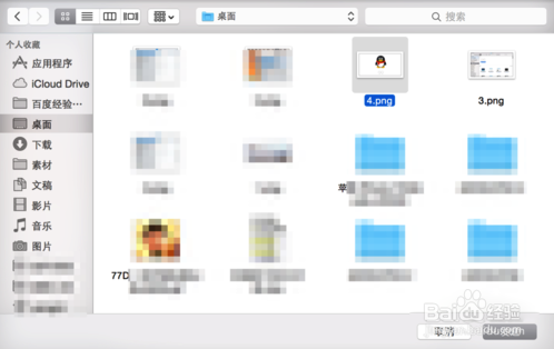 Mac怎么把照片传到iPad上?