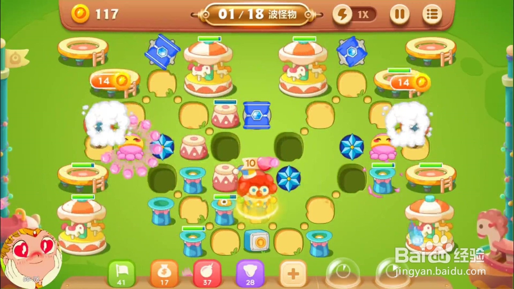 保卫萝卜2遇见阿秋第11关金水晶萝卜攻略