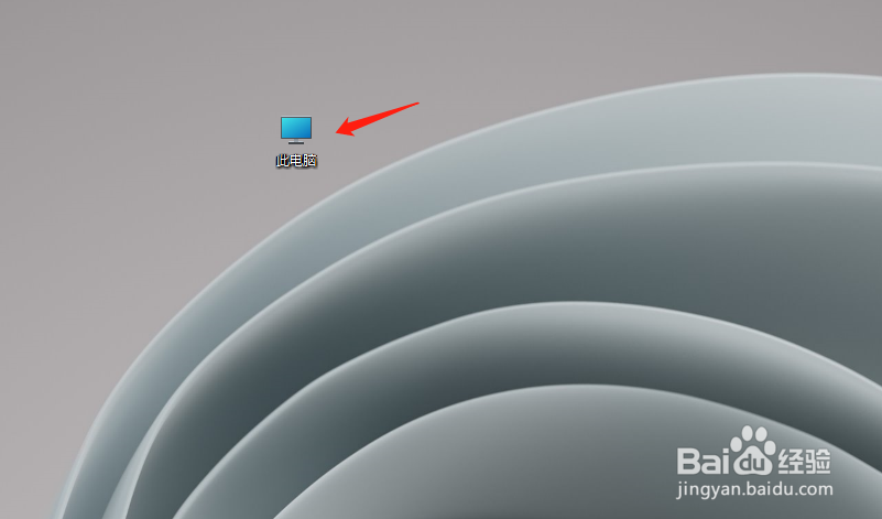 电脑如何调整为最佳外观