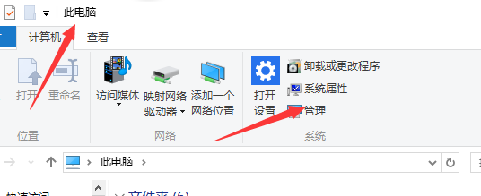 升win10后开启无线共享WiFi后无线网卡版本过旧