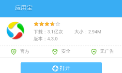 欢乐西游怎么下载安装