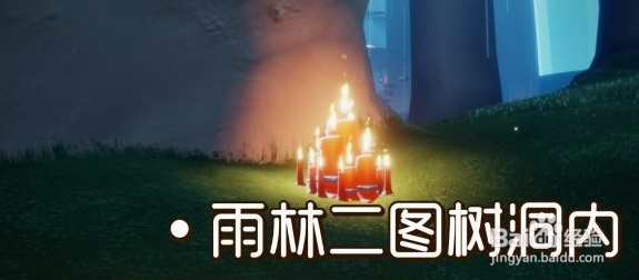 2022光遇1.17大蜡烛在哪