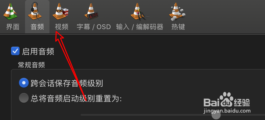 mac VLC播放器怎么设置在主窗口显示视频