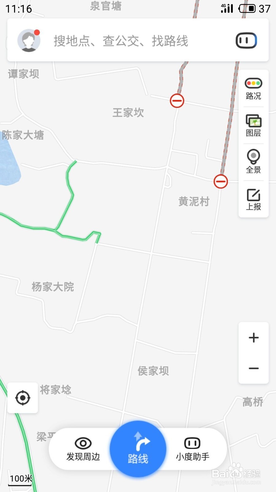 百度地图如何开启路况预测开关