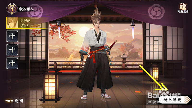 侍魂胧月传说怎么关闭音乐和声音？