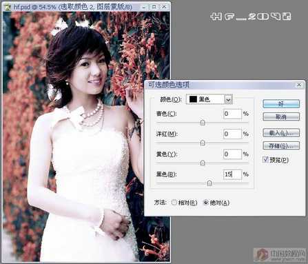 给婚纱MM照片调色-PS艺术照教程